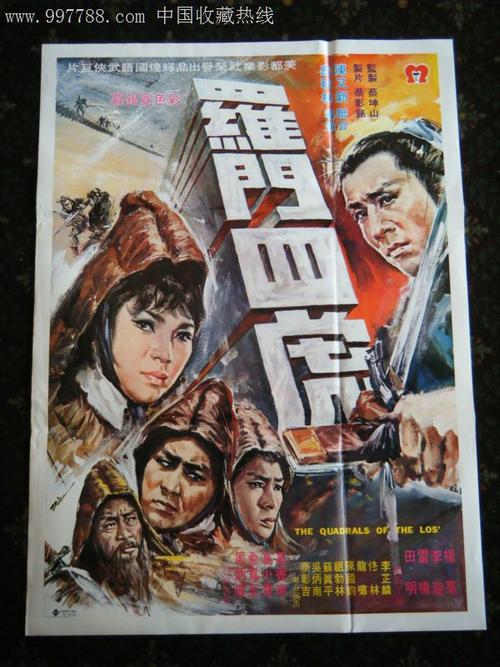 美国密码